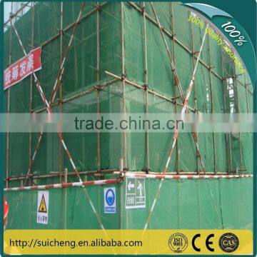 Guangzhou Factory free sample plastic safet netting/building safety netting/ construction safety netting