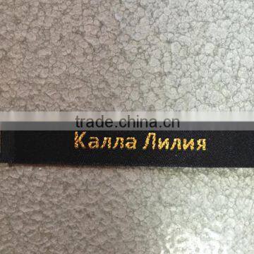 Custom cheap main label woven labels with logo