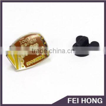 Personalized Japan Sport Walking Race Commemorative Badge photo-2