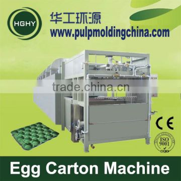 HGHY paper package pulp molding egg carton machine