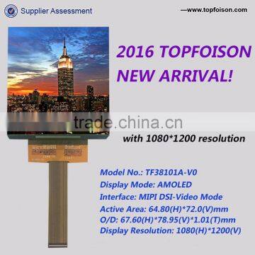 oled display 3.81inch amoled module with MIPI DSI interface                        
                                                Quality Choice
