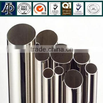 steel tube 8 for hydraulic cylinder