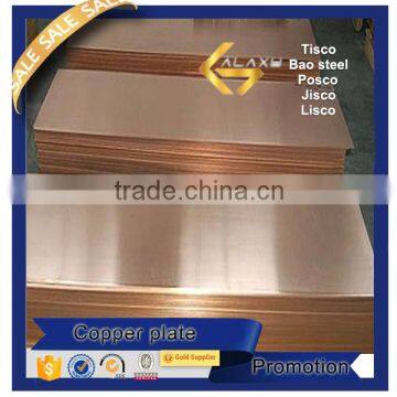 2015 hot sale Brass sheet thickness 5mm price                        
                                                Quality Choice