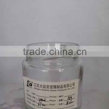 200ml food grade canned glass jar