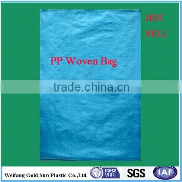 New Product Fertilizer Bag/Fertilizer Packaging Bag/PP Woven Bag For Fertilizer