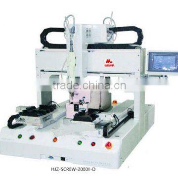 2000II-D High precision screw locking machine