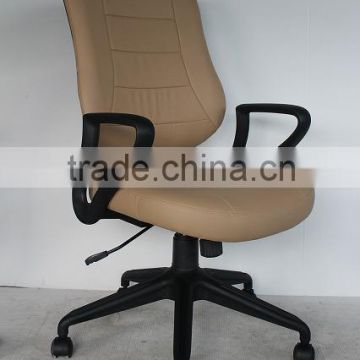 Popular Fabric Office Chair With Height Adjustable Arms