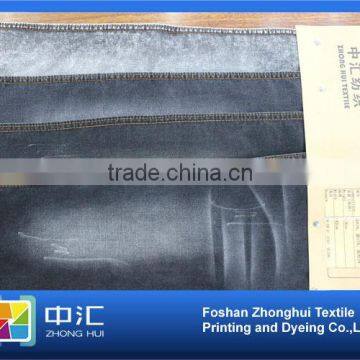 TR Cotton Stretch Denim Fabric B765 10.4oz