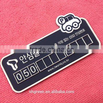 Korea design sew on soft rubber patch,pvc repair patches for bag and uniform