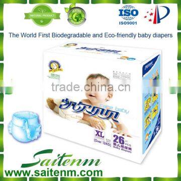 Biodegradable super soft baby diaper allergy free and no itching