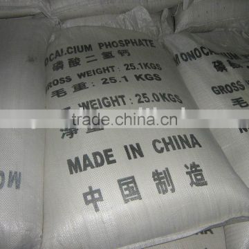 Monocalcium phosphate feed grade