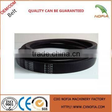 Hot sale D124 v-belt from China supplier