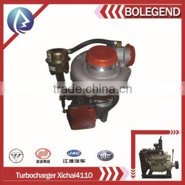 Xichai4110 diesel engine parts turbocharger for FAW Jiefang truck