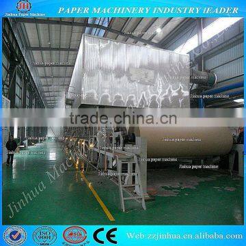 Rice straw , bagasse ,waste paper ,raw material craft Paper machine