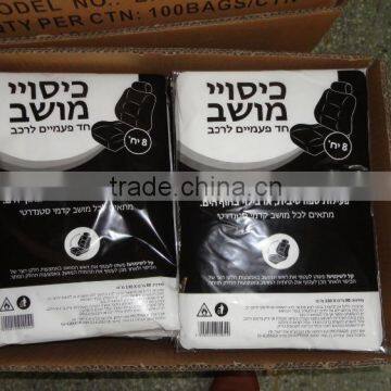 Qingdao Professional Disposable Ivory Plastic Car Seat Cover Set