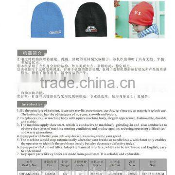 QJF-MZ-248A Rib Hat Knitting Machine photo-2