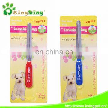 Useful double dog Nail File for pet