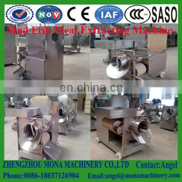 Multi-function stainless steel Fish bones separator/fish shrimp meat extraction machine