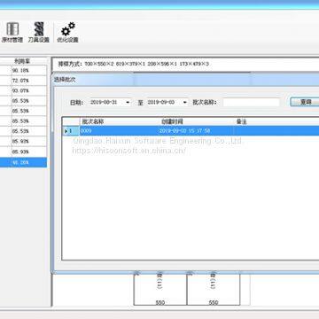 Haixun Door Plank Accurate Carving Software photo-2
