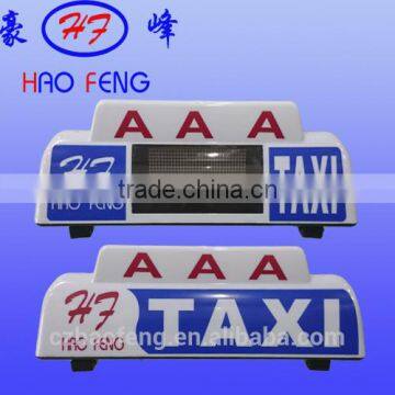 New patented taxi top light box for illuminated advertising with CE certificate