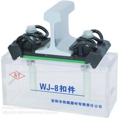 Type WJ-8 RAI FASTENING SYSTEM(Rail Fastener) for High-Speed Railway Track Fixing photo-4
