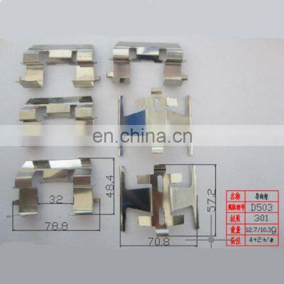 Good Quality Accessories Kit Auto Disc Brake Pad Clips for Toyota China Best Brake Pad Kits Supplier photo-2