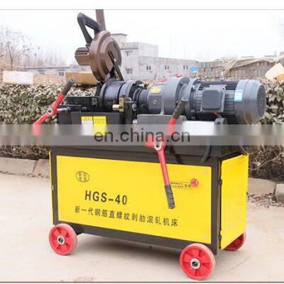 HGS-40 Rebar Thread Rolling Machines Professional Supplier Steel Wire Threading Rolling Machine