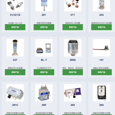 Setra Pressure Sensors and Differential Pressure Sensors photo-4