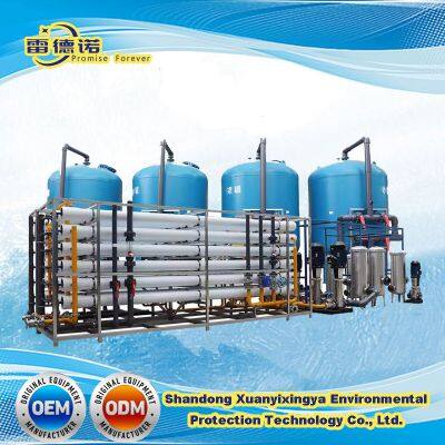 Устройство для водоподготовки 0.25т - 100т в час. Система и оборудование очистки воды методом обратного осмоса