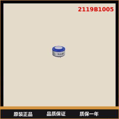 Датчик сероводорода Honeywell 2119B1005