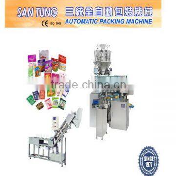Automatic retort pouch filling packing machine