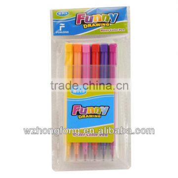 Water Color Pen Set