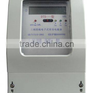 DTS Series three-phase& four wires LCD electrical type energy meter