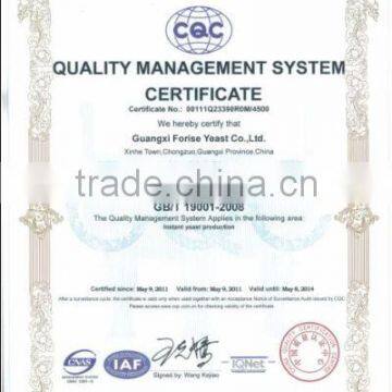 CQC Quality Management System certificate