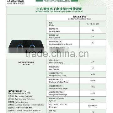 36v 10Ah li-ion battery pack with PCB