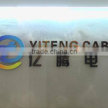 Yiteng Cable Technology Hebei Co., Ltd. company overview - view 1