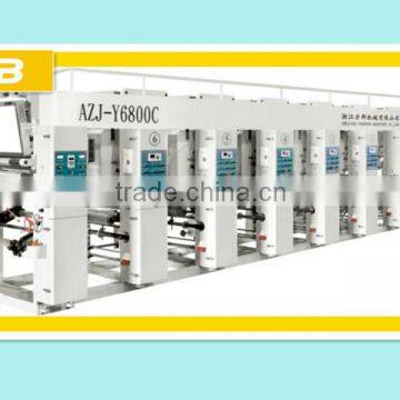 AZJ-YC Series Rotogravure Press