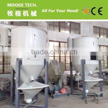 Vertical plastic mixing dryer machine