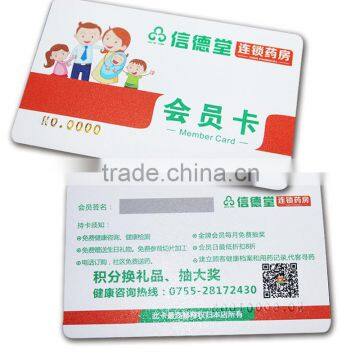 Membership card making frosted card/VIP card/PVC card/magnetic stripe card chip card barcode design/metal card printing producti