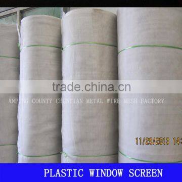 Plastic Window Screen photo-4
