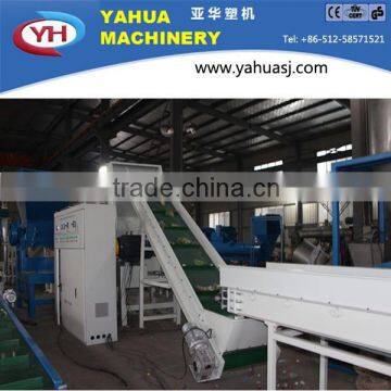 Plastic Flake Recycling Machine photo-2