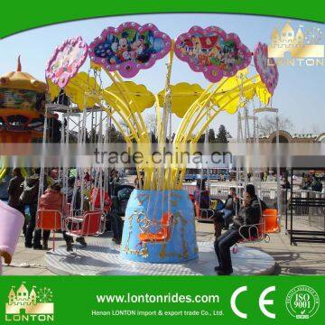 2016 hot sell colorful amusement ride small flying chair/ mini flying chair for sale