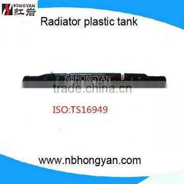 plastic tank for radiator for MA -103AT