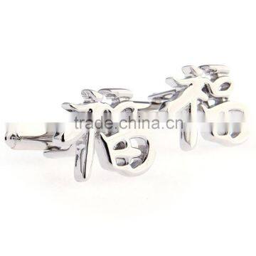 Stainless Steel Chinese Character Cufflinks Lucky Symbol Mens Cufflinks Bulk Cufflinks