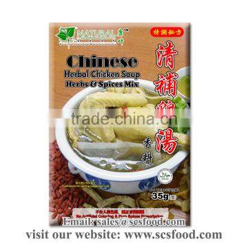 Chinese Herbal Chicken Soup / Herbal Tea Egg Spices / Herbs & Spices Mix photo-2