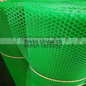 The chicken breeding net Plastic mesh plastic net