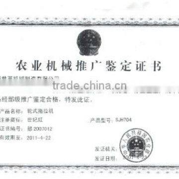 The agricultural ministry promoted products