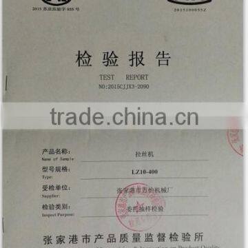 Flux Cored Wire Forming Machine photo-3