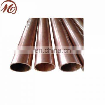 China best quality 1/4 hard copper tube/pipe