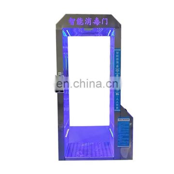 house measure temperature electrostatic disinfection